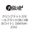 44691507