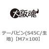 44710364