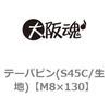 44710513