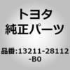 13211-28112-B0 (13211)PISTON トヨタ 44729676