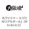 44754412