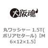 44754543