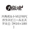 44794802