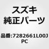 44801497