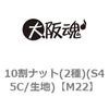 44802091