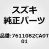 44802443