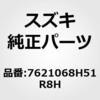 44802565