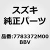 44804963