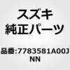 44805058