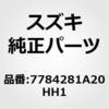 44805216
