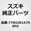 44805243
