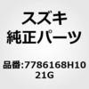 44805496
