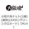 44841431