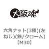 44870804
