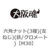 M30 �Z�p�i�b�g(3��)(���˂�)(�S/�N�����[�g)(����) ��㍰ 44870865