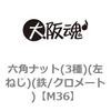 M36 �Z�p�i�b�g(3��)(���˂�)(�S/�N�����[�g)(����) ��㍰ 44870874