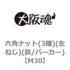 44871023