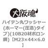 44880263