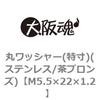 44890167