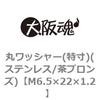 44890614