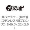 44890632