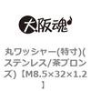 44891296