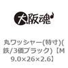 44894351