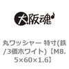 44895103