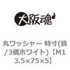 44895243