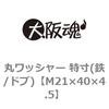 44903056