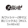 44905043