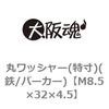 44907021