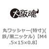 44910932