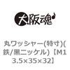 44913102