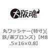 44915087