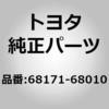 68171-68010 (68171)�h�A �E�F�U�[�X�g���b�v �g���^ 44928573