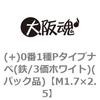 44931214