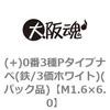 44950123