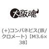 45035103