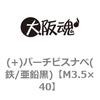 45036896