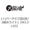 45037361