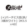 45037377