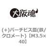 45037526
