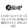 45038201