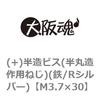 45062096