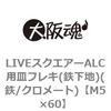 45065316