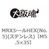 45066174