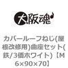 45069753