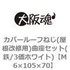 45069762