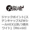 45070794